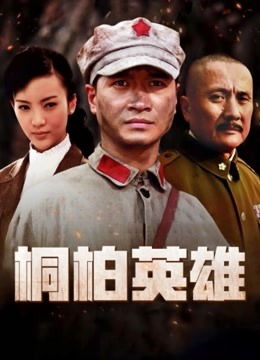 MeeHuTao – 白丝体操服，这么可爱的学妹当然要射满满的 [1V/182MB]